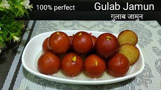 Gulab Jamun Recipe ll स्पेशल गुलाब जामुन रेसिपी ll Mawa Gulab jamun ll Easy to make I