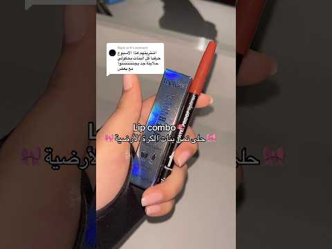   مستحييييل ميكونش عندك       