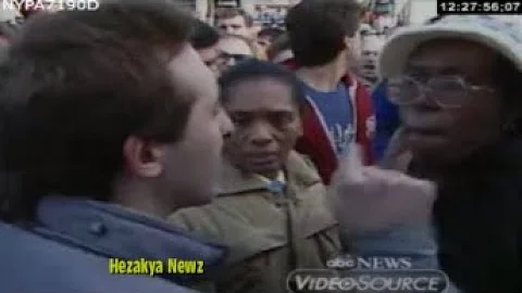 1986 SPECIAL REPORT: "RACIAL TENSIONS IN HOWARD BE...