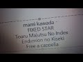 川田まみ - FIXED STAR Free a cappella フリーアカペラ