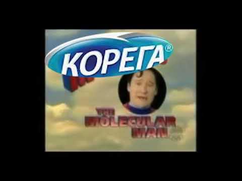 Человек-корега - YouTube