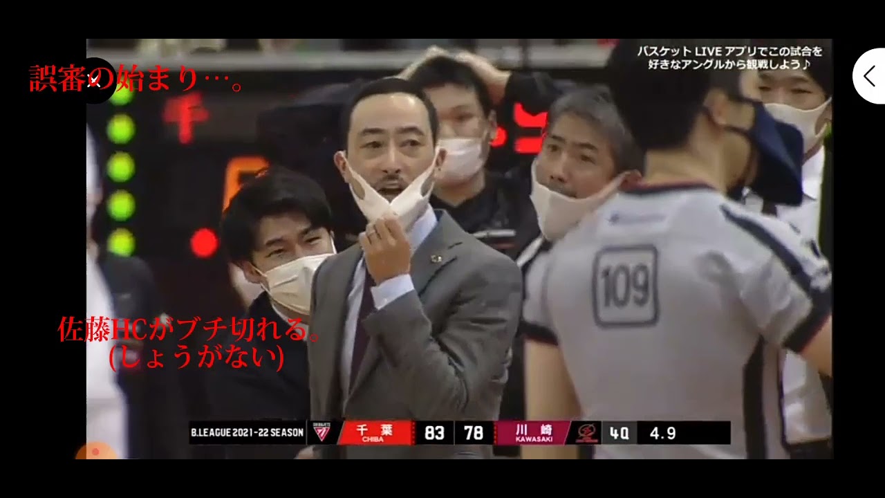 千葉vs川崎 誤審