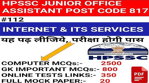 HPSSC JOA IT POST CODE 817 || MCQs On INTERNET & SERVICES || BEST 20 || 3 प्रशन पक्के कर लीजिए ||