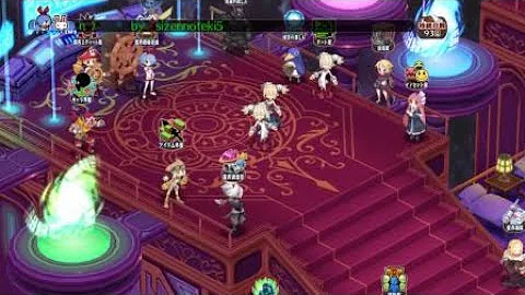 ディスガイア 5 バール