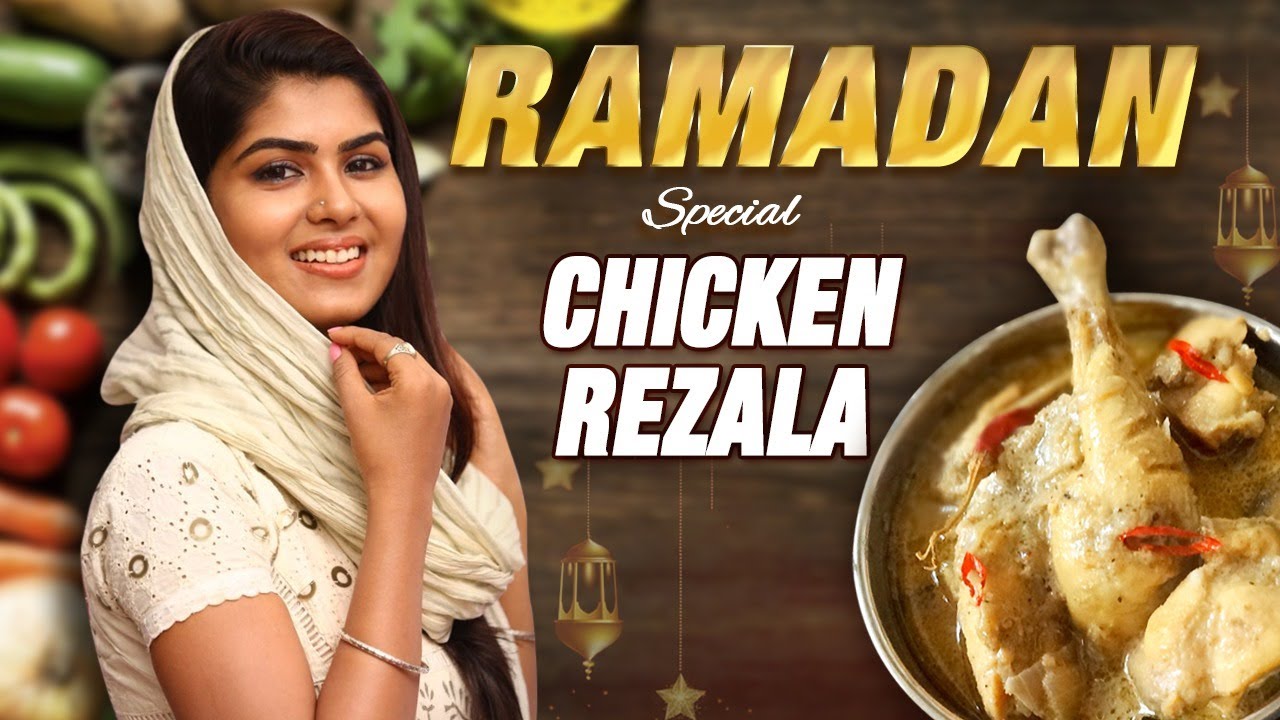 Cook with beginners | Chicken Rezala |  Upasana RC