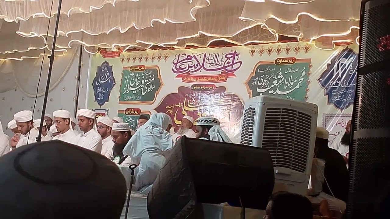 مکتب زکریا ہدایۃ القران سے 12 بچی حافظ قران بنے ے کارنجہ لاڈ