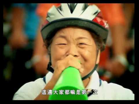 舒跑小摺杯 高空逍遙遊