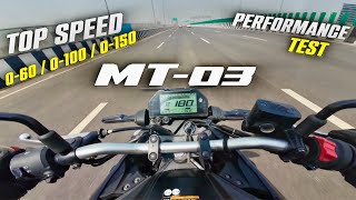 2024 Yamaha MT-03 : Top Speed | 0 to 60 | 0 to 100 | 0 to 150 | 1st To 6th All Gears Top Speed