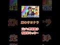 #プロ野球 #レーザービーム