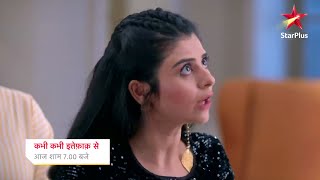 Kabhi Kabhie Ittefaq Sey Gunguns Birthday Celebration