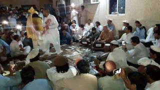 العین پروگرام آمین لفت
