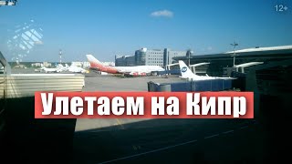 Кипр А Вы куда летите в этом году на отдых Shorts