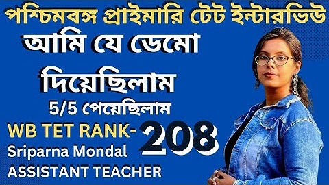 West Bengal Primary TET Interview||Demo Class Producer||Factorisation||Primary TET RESULT UPDATE ...