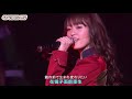AKB48 - Kagami no Naka no Jean Da Arc (33) [LIVE 鏡の中のジャンヌ・ダルク AKB48 Request Hour 2009]