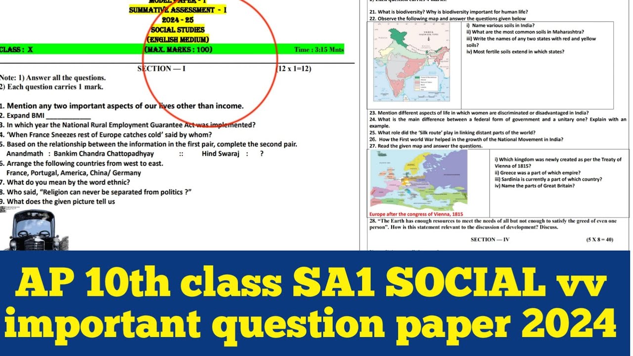 AP 10th Class SA1 SOCIAL question paper 2024||Ap SA110th class Social ...