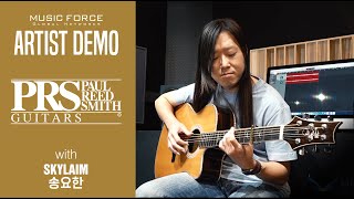 PRS SE Angelus A60E Demo 'White Angel' by '송요한(Skylaim)'