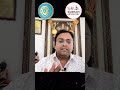 சிம்மம் Simam sani peyarchi 2023 #shorts  #simam #sanipeyarchi2023