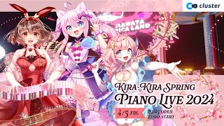 Kira-Kira Spring Piano Live 2024 at MAWATA SPICA LAND in cluster #キラキラスプリング