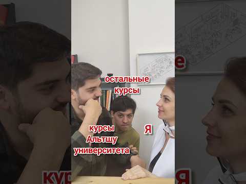 А что ты