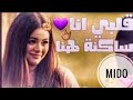 حالات واتس مهرجانات2019فاجر || خدود تفاح حمو بيكا  حالات واتس خدود تفاح