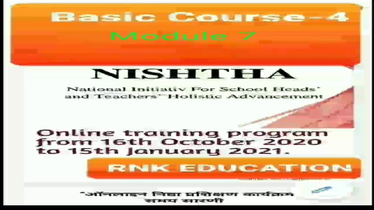 rnk education ।।Nistha।। Basic course 4।।Module 7।। प्रश्नोत्तरी - YouTube