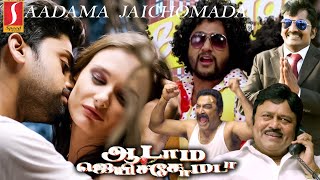 Aadama Jaichomada Tamil Full Comedy Movie Karunakaran Bobby Simha