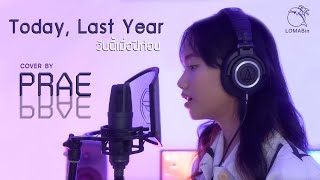 Prae LOMABin - Today, Last Year (Moderndog Cover)