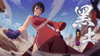 Kurotsuchi Unlock And Pvp Try Naruto Mobile