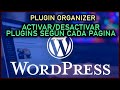 🟢🔴 Cómo ACTIVAR o DESACTIVAR la Carga de Plugins en entradas/páginas especificas (Plugin Organizer)