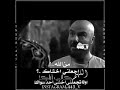 الخوف من الله امان