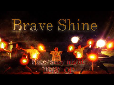 クラ垢 50TP 【Brave Shine】Fate/stay night