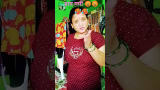 हाय गर्मी ??? बिजली कर्मचारी shortsvideo funnyshort ??