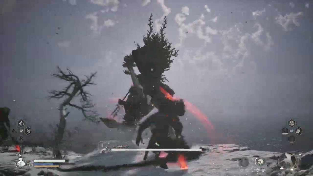 вуконг синий лун