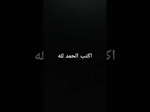 ٩ سبتمبر ٢٠٢٥ 