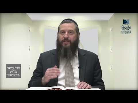 הדף היומי ירושלמי מסכת תענית דף יא