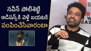 Director Swaroop RSJ Superb Words About Naveen Polishetty | Mana Stars Plus