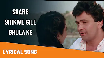 Sare Shikwe Bhula Ke Kaho (LYRICS) - Mohhamad Aziz & Anuradha Paudwal । Purane Gaane Lyrical