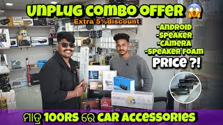 100 Get the Unplug Car Accessories Combo 2-year warranty Shop now