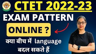CTET Exam Pattern 2022 | क्या बीच में Language Change कर सकते हैं | CTET Notification 2022 screenshot 5