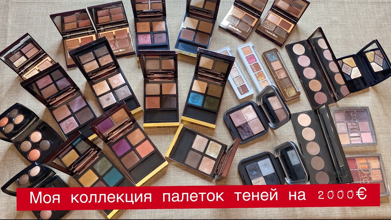 Коллекция палеток теней. Kvd палетка теней кристалл. Коллекция теней. Коллекции палеток. Коллекции палеток.