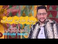 جديد الفنان عبدالله الداودي لميمة غادي نحماق جديد الفنان عبدالله الداودي لميمة غادي نحماق