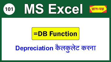 How to Calculate Depreciation in MS Excel| Microsoft Excel: DB Function| Use DB Formula in Excel-101