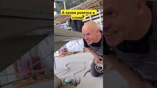 Бетонный стол. Установка розеток #37pro #37про #бетонные работы.