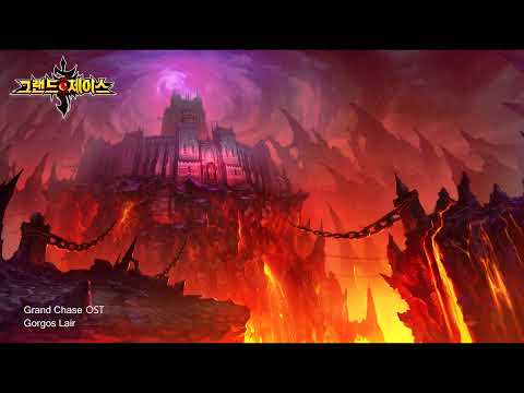 [그랜드체이스 OST] Gorgos Lair