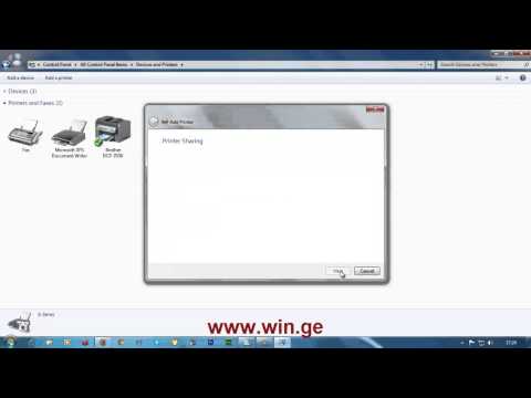 კომპიუტერის გაშარინგება, ნაწილი 3  დასასრული www.win.ge