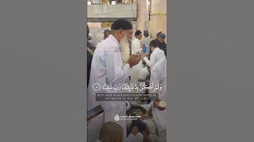 تلاوة خاشعة ومؤثرة ❤️‍🩹😞 | قال رب إني وهن العظم مني| القارئ موسى الصمادي| #shortvideo #quran