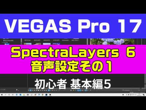 spectralayers pro 3 youtube