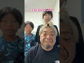今まで言ってなかったけど…実は？　まさかの結末に😂ｗ【#Shorts】