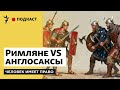 Закон или прецедент | Почему разные страны выбрали разные подходы к праву