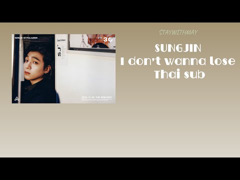[Thaisub] SUNGJIN -